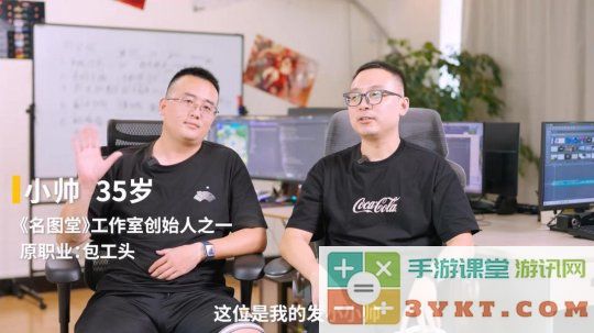 35岁从大厂裸辞返乡，现实版“逆行人生”，小县城的百万赢家！_Y3编辑器