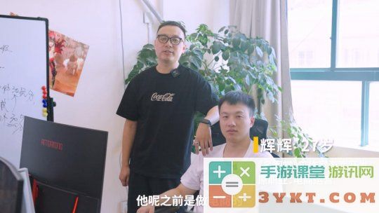 35岁从大厂裸辞返乡，现实版“逆行人生”，小县城的百万赢家！_Y3编辑器