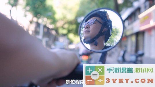 35岁从大厂裸辞返乡，现实版“逆行人生”，小县城的百万赢家！_Y3编辑器