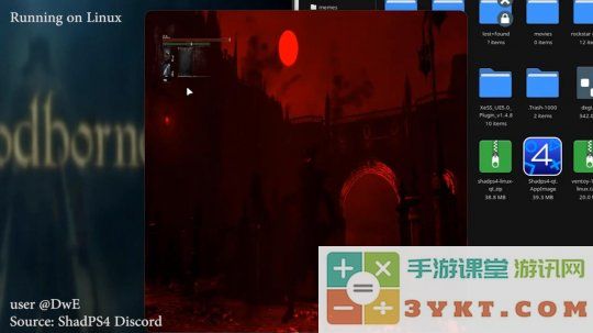 shadPS4模拟器在PC上运行《血源》视频 很流畅让人惊讶