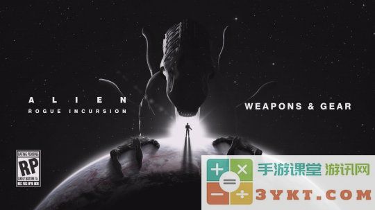 VR游戏《异形：叛逆入侵》公布武器装备预告