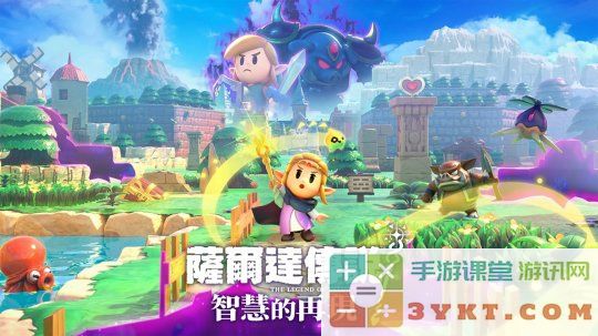 《塞尔达传说：智慧的再现》确定支持Amiibo