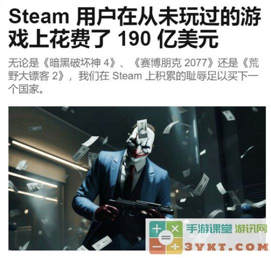 不肝全靠氪 Steam玩家登顶账号等级榜 一次夏促花了35w美元