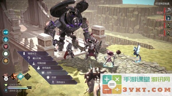 好评如潮《魔女之泉R》下半年登陆主机 剧情冒险RPG