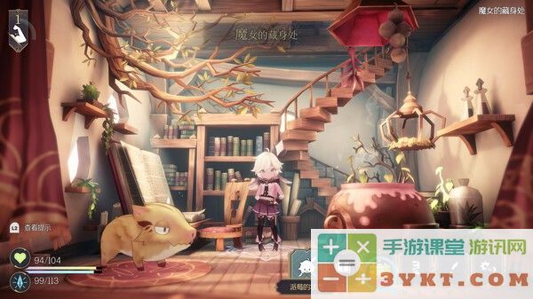 好评如潮《魔女之泉R》下半年登陆主机 剧情冒险RPG