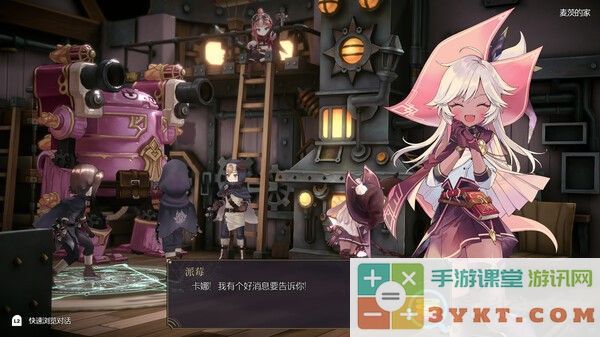 好评如潮《魔女之泉R》下半年登陆主机 剧情冒险RPG