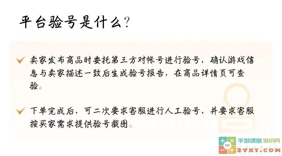 好用的游戏账号交易app推荐 交易猫平台靠谱吗