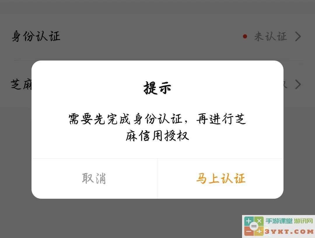 好用的游戏账号交易app推荐 交易猫平台靠谱吗