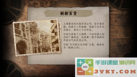 《谍：惊蛰 序章》免费登陆Steam，命悬一线的谍战解谜视觉小说！