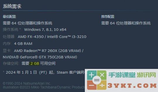 Switch版《绝影战士》竟比Steam版多出1.2GB