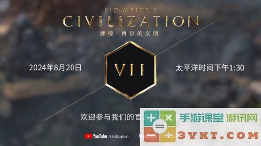 Steam周销榜《黑神话悟空》三连冠 GTA5还有谁人没买？