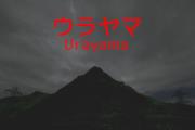 《Urayama》登陆Steam 精神系恐怖探索