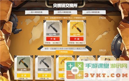 PUBG四月全新活动上线 邀你共赴挖“金”之旅