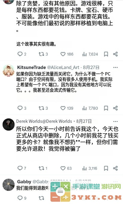 哈利波特手游国际服停运 老外开团华纳请愿网易来接盘