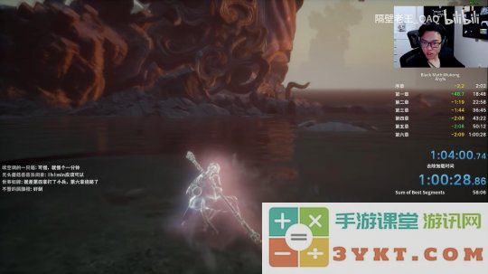 《黑神话：悟空》速通新纪录 1小时达成通关 国内玩家创造