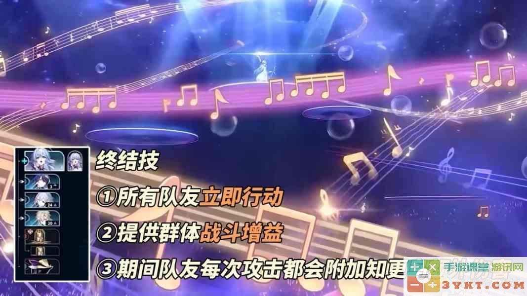 崩坏星穹铁道知更鸟机制分析