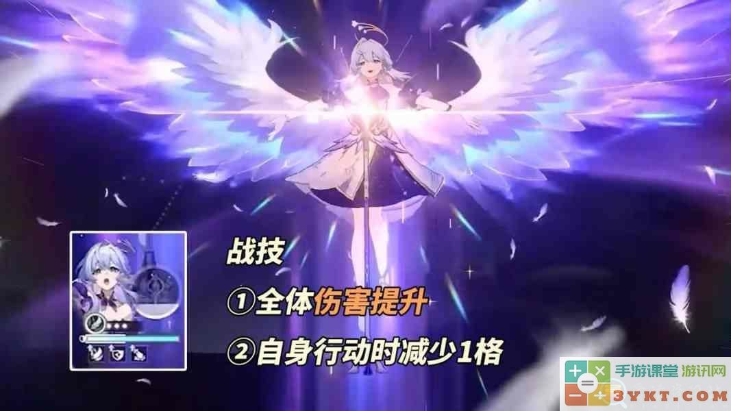 崩坏星穹铁道知更鸟机制分析