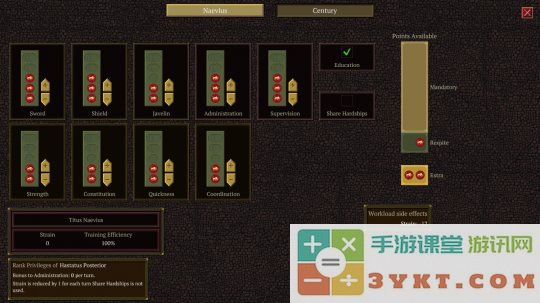 回合制历史角色扮演游戏《征服与反叛》Steam页面公布 发售日待定