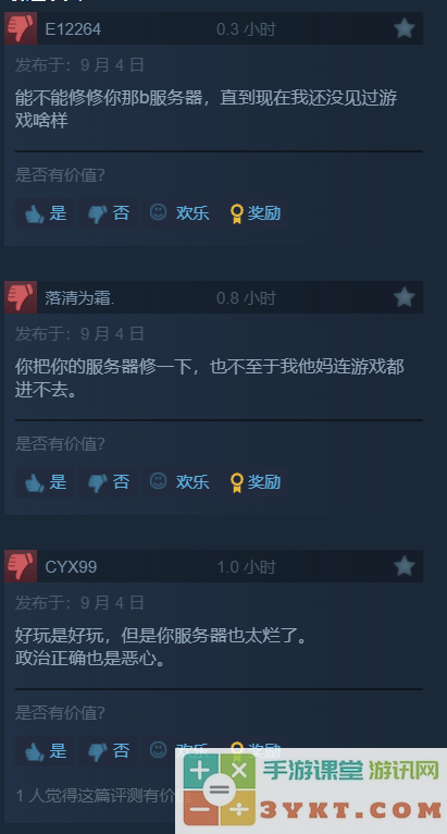 前CSGO选手参与制作 FPS新游上线踩雷 首个补丁给皮肤打折