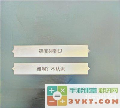 失落四境巧流锁攻略 巧流锁全部结局分享