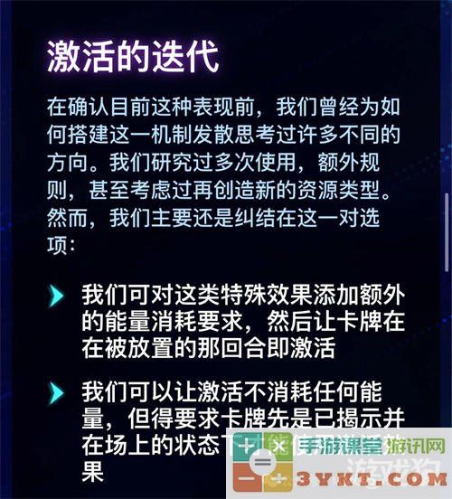 漫威终极逆转激活新机制介绍 国服9月上线