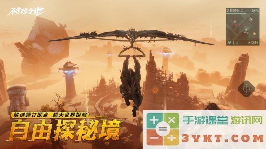 中式废土史诗大作《破碎之地》  终极试炼删档付费测试开启