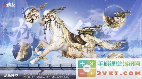 《剑网3缘起》中秋新品上架，原创外观诚意满满，云端畅玩欢度双节