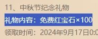 《大富翁GO》竟是年度最佳手游！《仙剑奇侠传》《轩辕剑》5亿打包卖出