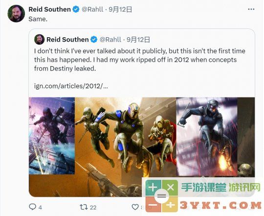 《命运2》新枪被指抄袭 Bungie回应称正在调查