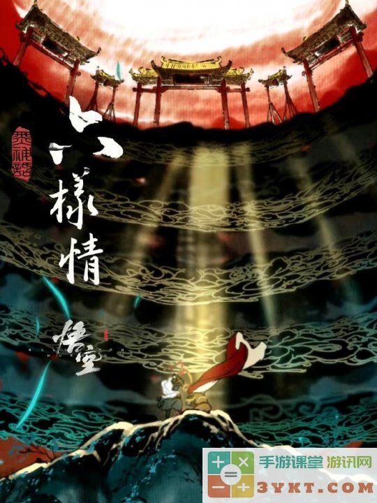 《黑神话悟空》动画上线B站 主创揭秘二郎神白发设定原因